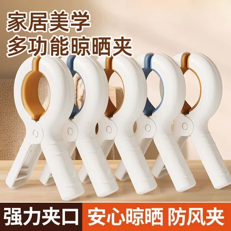 新款超大被夹防风夹窗帘夹晒被子大夹子衣服固定扣晾衣夹可调节