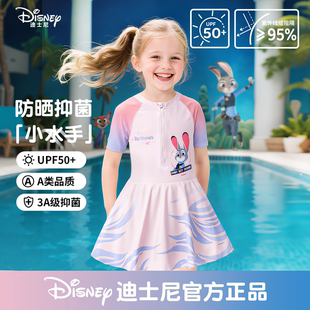 儿童泳衣女童中大童2025新款 朱迪女孩带胸垫连体游泳衣 泳装