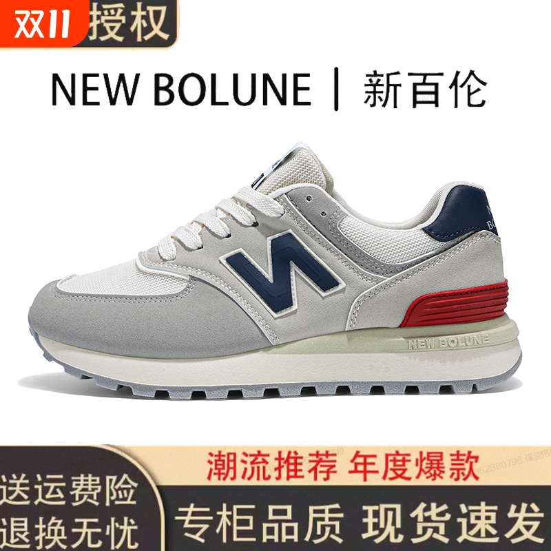 NEWBOLUNE/新百伦男鞋春秋款休闲板鞋运动跑步鞋轻便阿甘鞋网面