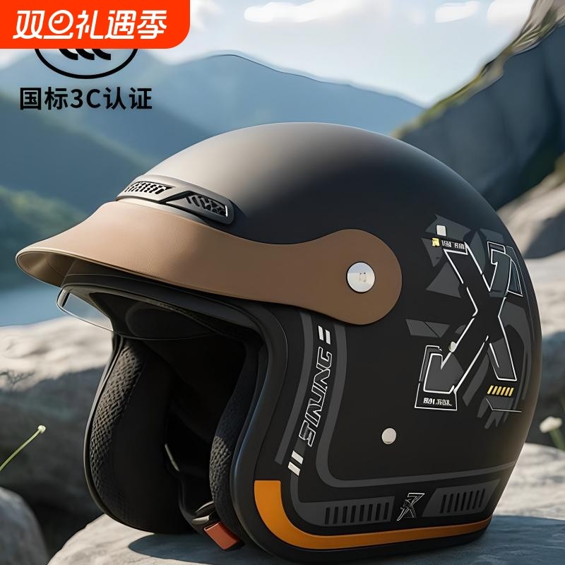 头盔新款3C认证电动摩托车内推式男女四季通用半盔冬季保暖安全帽