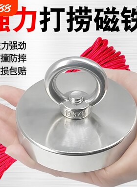 强力磁铁打捞大号吸铁石圆形