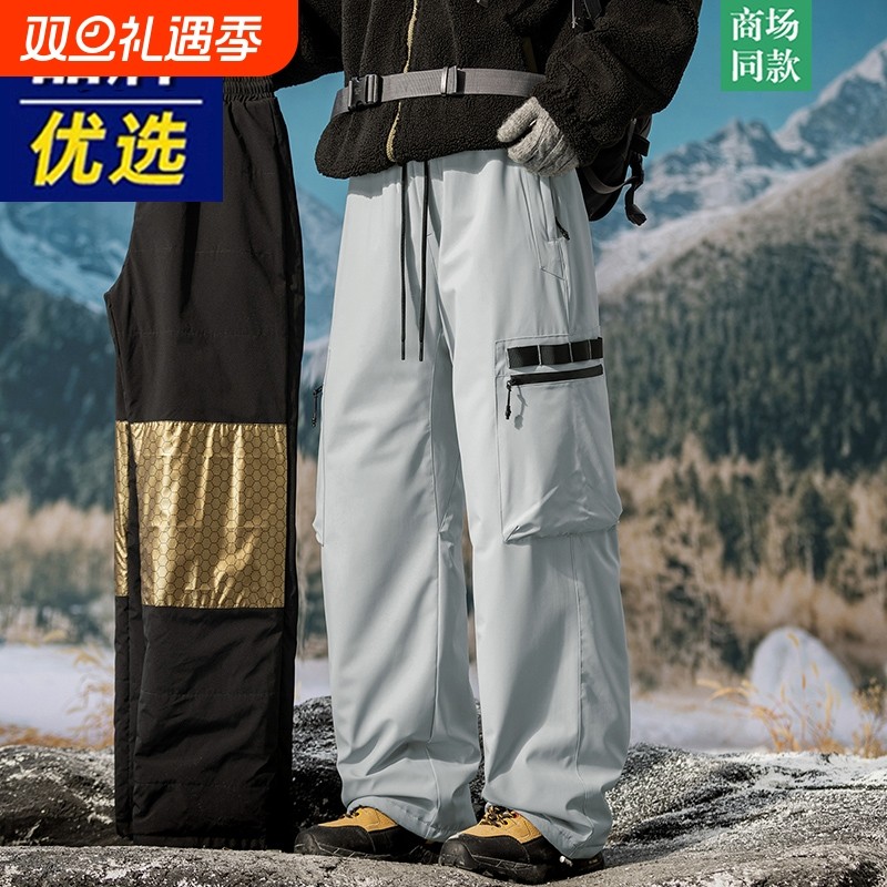 保暖羽绒棉裤男款冬季加厚防风防水东北滑雪夹棉卫裤直筒休闲裤子