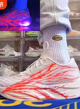 C202六代跑步鞋新款专业碳板马拉松竟速减震轻便软底跑鞋男运动鞋