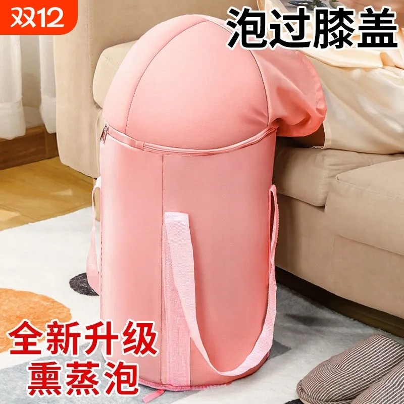 折叠泡脚桶养生便携可折叠高深过小腿熏蒸加厚保温足浴通用泡脚桶