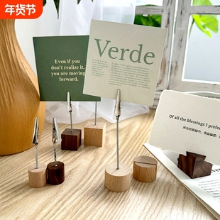 实木质便签夹子标签展示牌照片夹底座留言支架桌面立牌卡片摆件立式架座创意ins榉木黑胡桃酒店原木办公手工