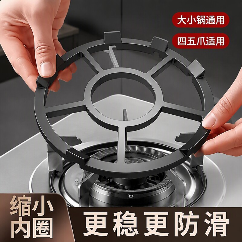 煤气灶支架煤气炉灶台燃气灶架托锅架炉架小锅奶锅砂锅防滑架通用