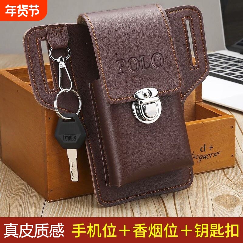 真皮质感手机包6-6.5寸7寸男竖款时尚腰带手机套挂包多功能穿皮