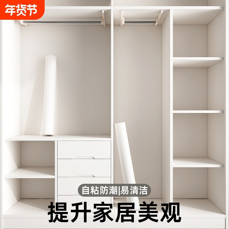 旧衣柜翻新贴纸内部内壁专用自粘防潮防霉宿舍旧家具柜子抽屉垫纸,家装主材,PVC墙纸,淘宝优惠券,粉丝福利购,淘宝优惠卷