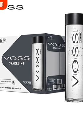 整箱挪威进口玻璃瓶800ml芙丝voss矿泉水高端气泡水饮用水