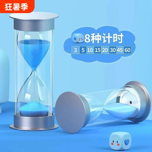 畅销爆款！学霸时间计时器摆件
