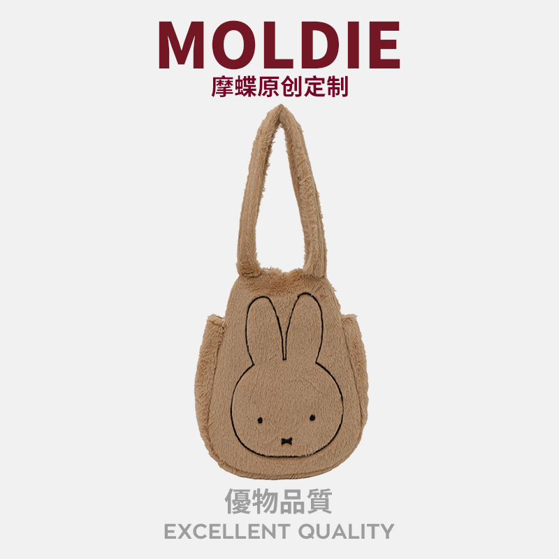 MOBAG&KUENA秋冬大容量高级感通勤腋下包卡其色单肩包毛绒毛毛包