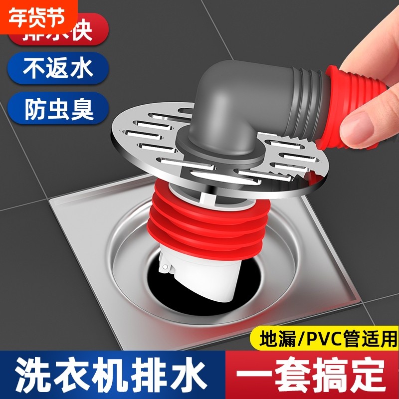 洗衣机下水管三头通地漏专用接头排水防臭溢水卫生间分流器一分二