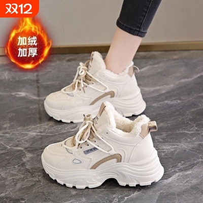 踩屎感加绒老爹鞋女2025新款冬季厚底增高运动鞋时尚休闲皮面棉鞋