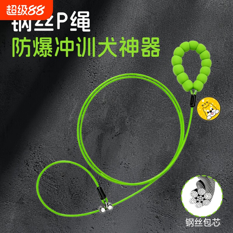 狗牵引绳小型犬防爆冲加粗p绳图片