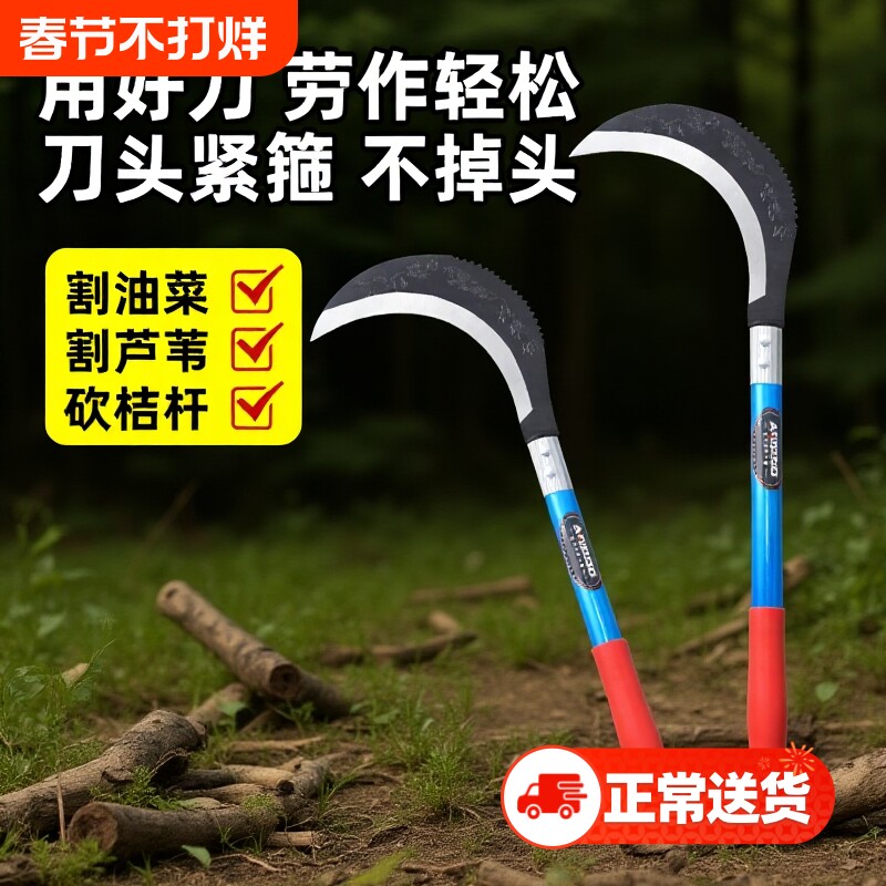 锰钢镰刀砍割两用草专用刀割农用除草神器户外收割玉米秆折叠开刃