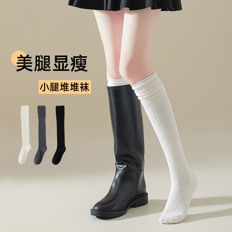 女士白色过膝袜秋季长靴堆堆袜子