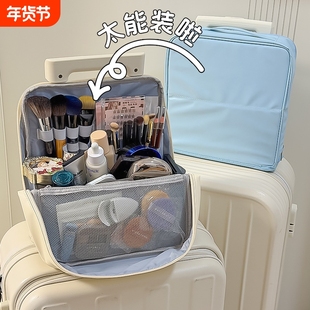 升级版!可立式化妆包女大容量便携式挂行李箱旅行手提分区收纳包