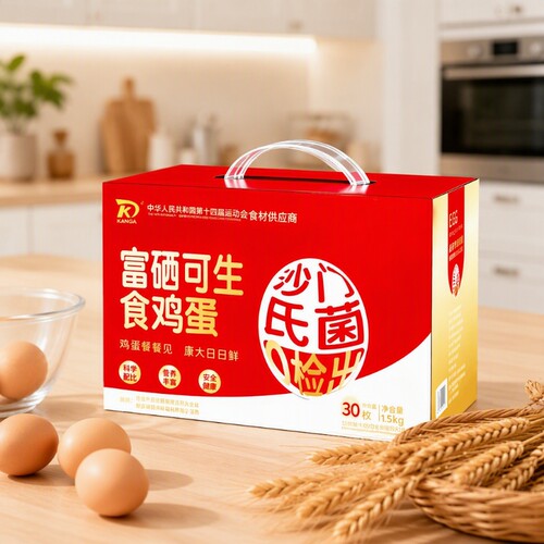 富硒可生食鲜30枚礼盒装鸡蛋营养早餐无沙门氏菌蛋新鲜谷物溏心蛋