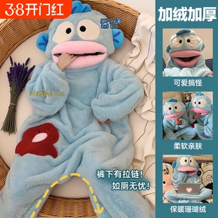 小丑鱼连体睡衣大嘴鱼秋冬季沙雕搞怪男女珊瑚绒家居服加厚款睡袍