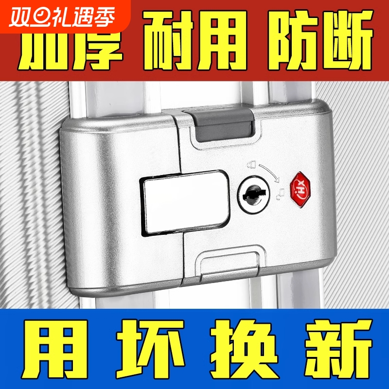 密码箱锁扣配件b35旅行通用