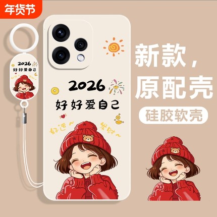 适用opporeno15c手机壳reno14pro+新款opporeno13/12/11十oppo全包oppo10后壳9保护8套7se防摔6外壳5k男4女3