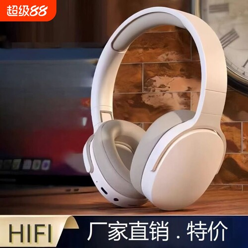 漫步者款P2961头戴式蓝牙耳机无线舒适重低音耳麦超长续航