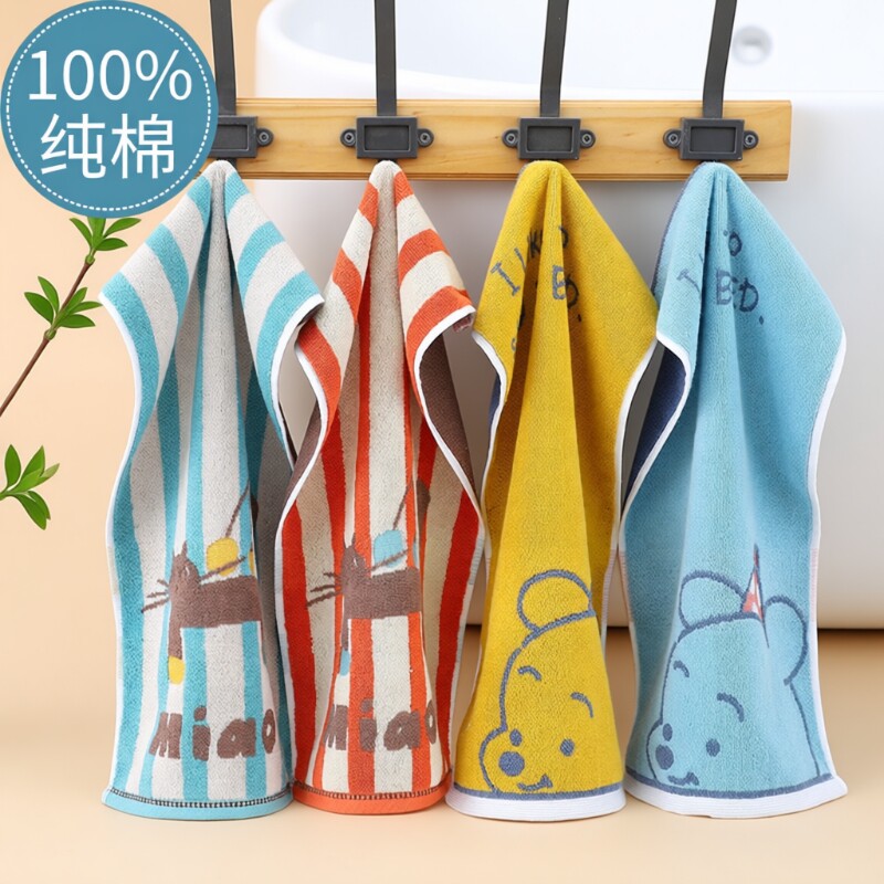 毛巾儿童纯棉洗脸家用吸水柔软全棉儿童洗澡用幼儿园宝宝小毛巾