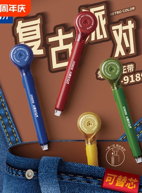 乐普升国潮笔形复古风涂改带笔式修正带小学生可换替芯专用黑科技替换芯绿色