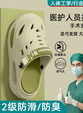 足弓支撑医用洞洞鞋男士夏季外穿新款EVA厚底耐磨防滑防臭凉拖