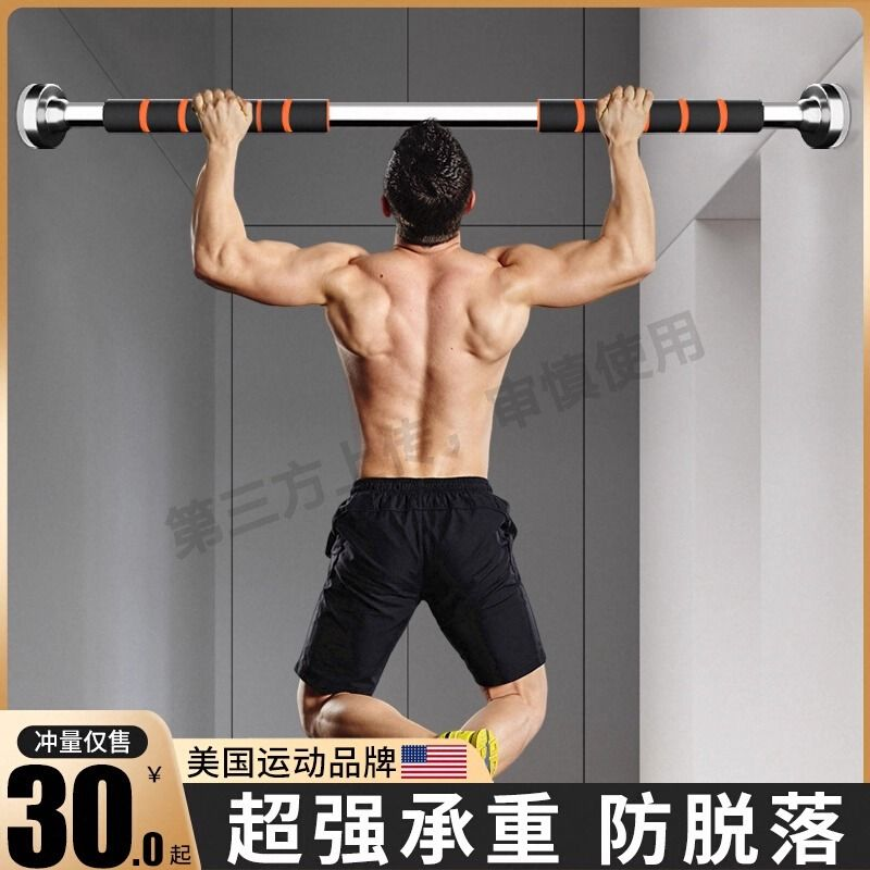引体向上器材室内单杠家用健身门上免打孔家庭吊杆拉伸吊杠杆单杆