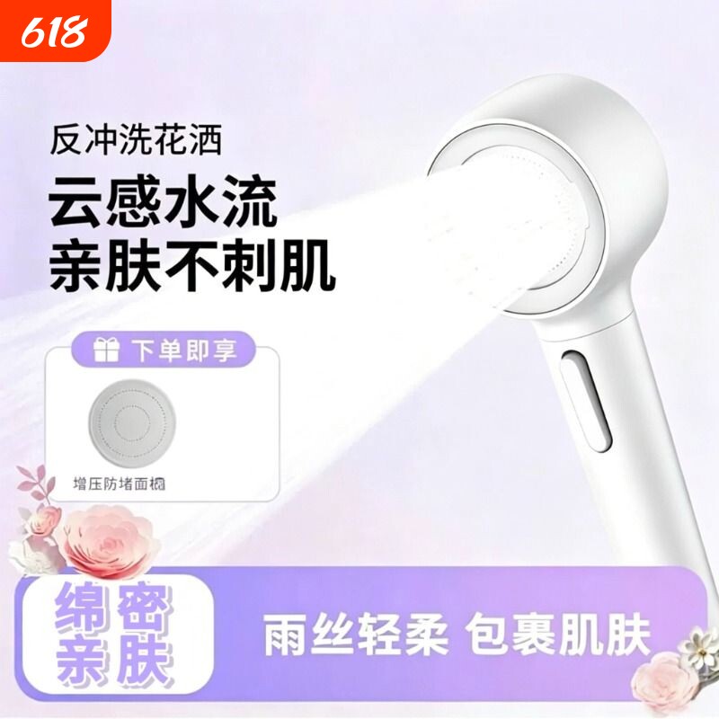 涡轮增压花洒喷头淋浴热水器洗澡加压莲蓬头浴霸套装超强软管浴室