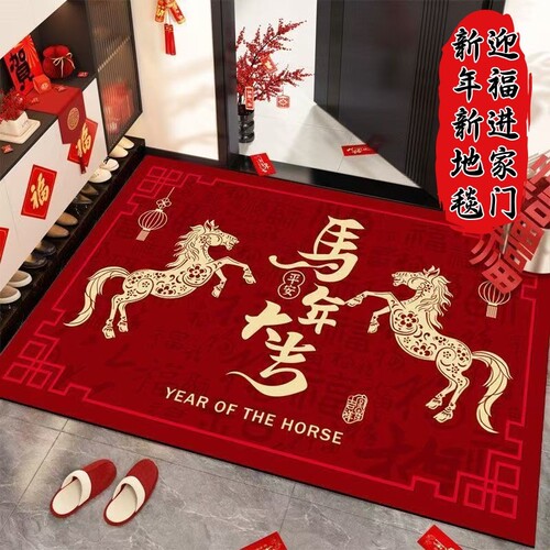 地垫脚垫地毯2026新马年喜庆进门垫大门口入户门家用吸水垫子卧室