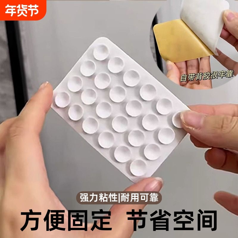 强力吸盘胶固定器双面硅胶吸盘贴多功能固定神器防滑手机充电宝