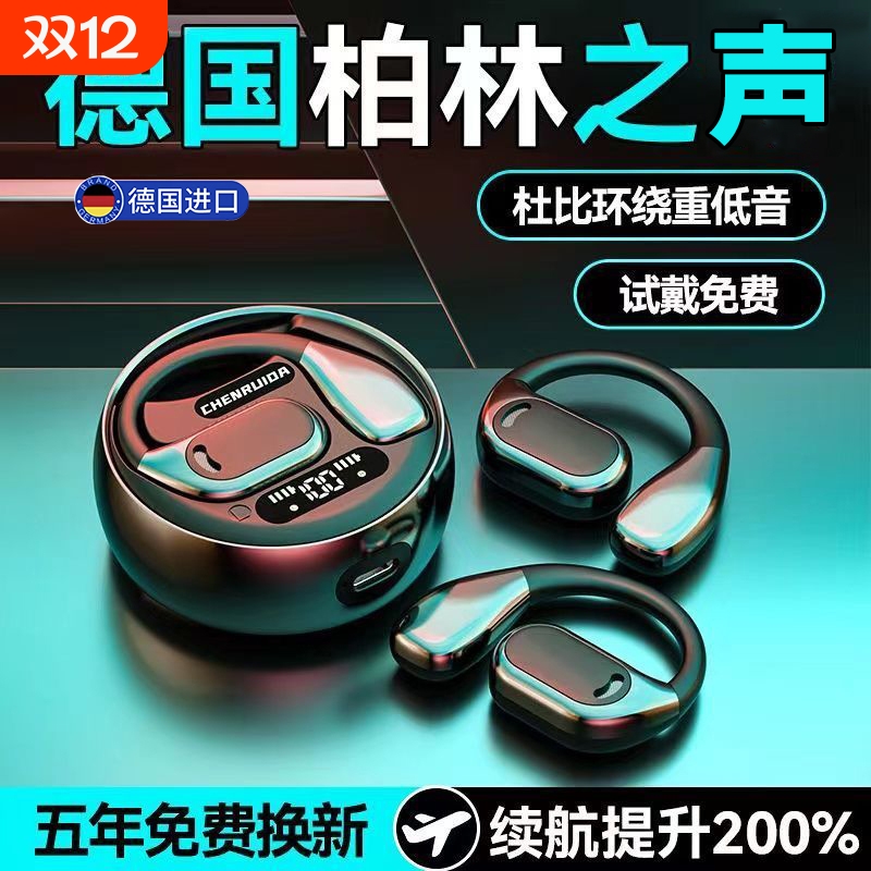 德国哈漫咔顿骨传导蓝牙耳机无线