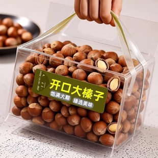 2025年东北山榛子坚果铁岭特产大号榛子炒货原味新鲜干果袋装果仁