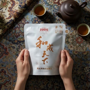 包邮 味美更耐嚼裸包批发 100元 和成天下湖南高端槟榔200元