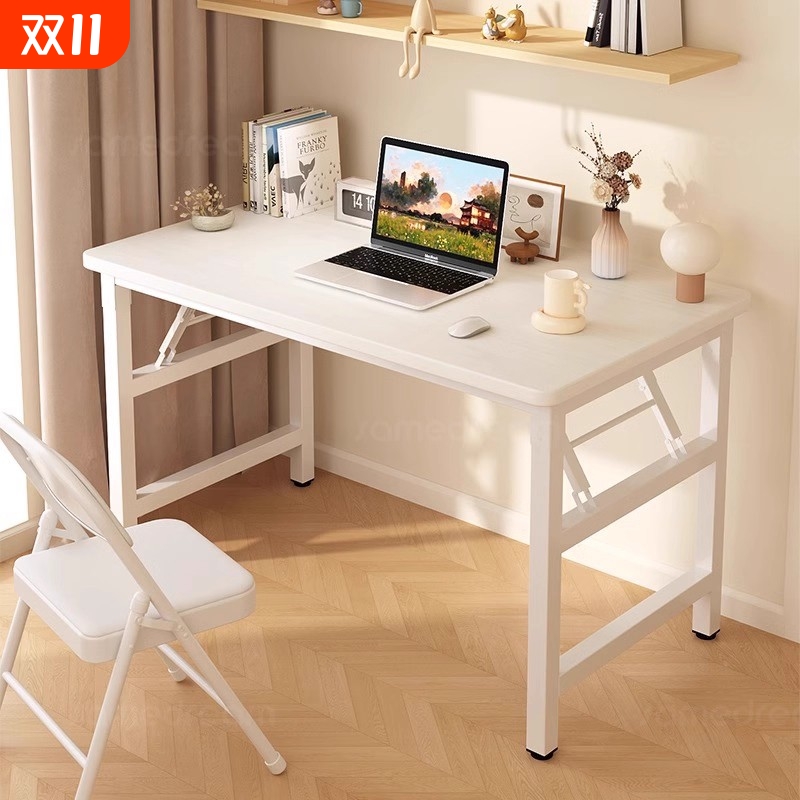 折叠家用台式电脑桌办公桌