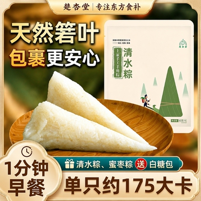 真空锁鲜无添加土家特产高温消杀