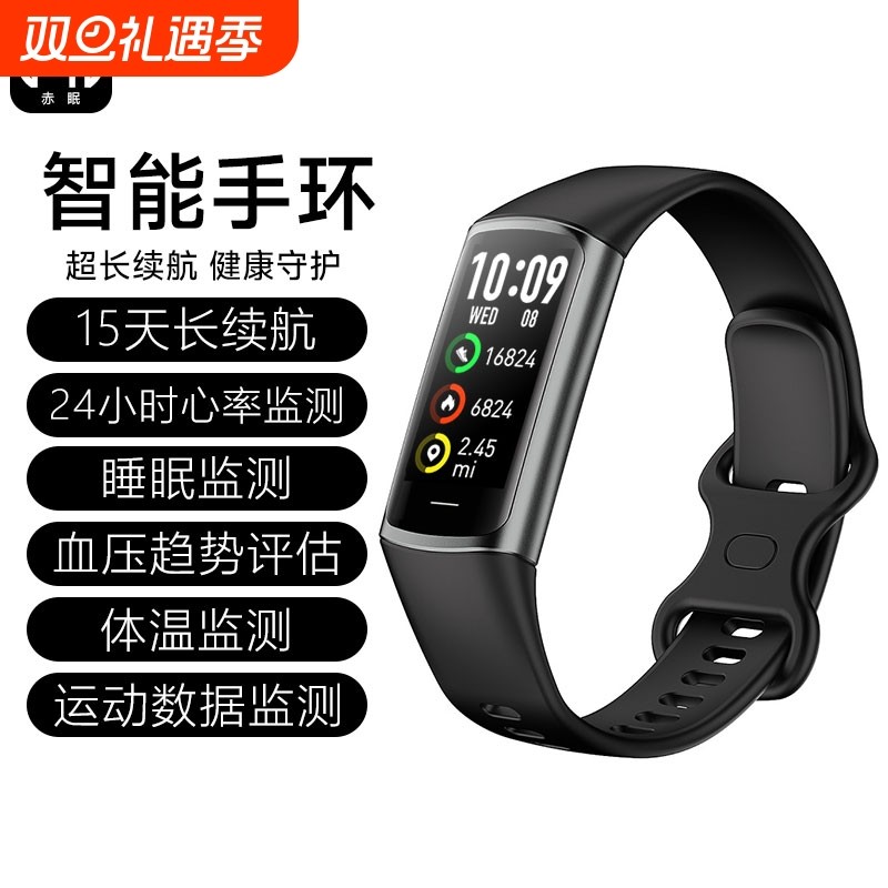 适用于华为小米智能运动手环男女学生上学监测心率情侣手表9记跑步8