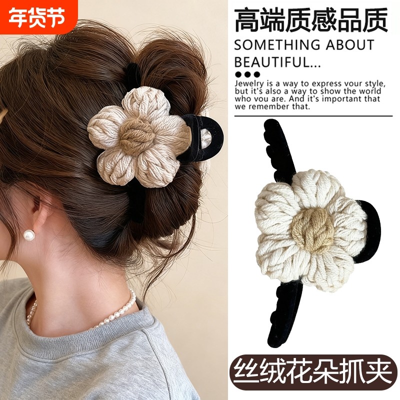 复古毛绒花朵抓夹女高级感蝴蝶结鲨鱼夹盘发发夹发饰2025新款头饰