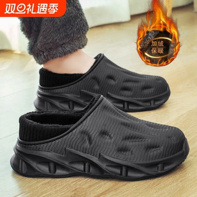 冬季加绒保暖棉拖鞋|千人加购