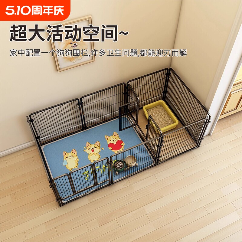 狗狗宠物围栏室内笼子大中小型犬栅栏用狗窝一室一厅中型犬大型犬