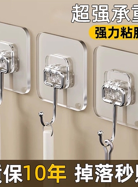挂钩强力粘胶墙壁贴墙上承重透明无痕挂勾贴钩免打孔钩子粘贴粘钩