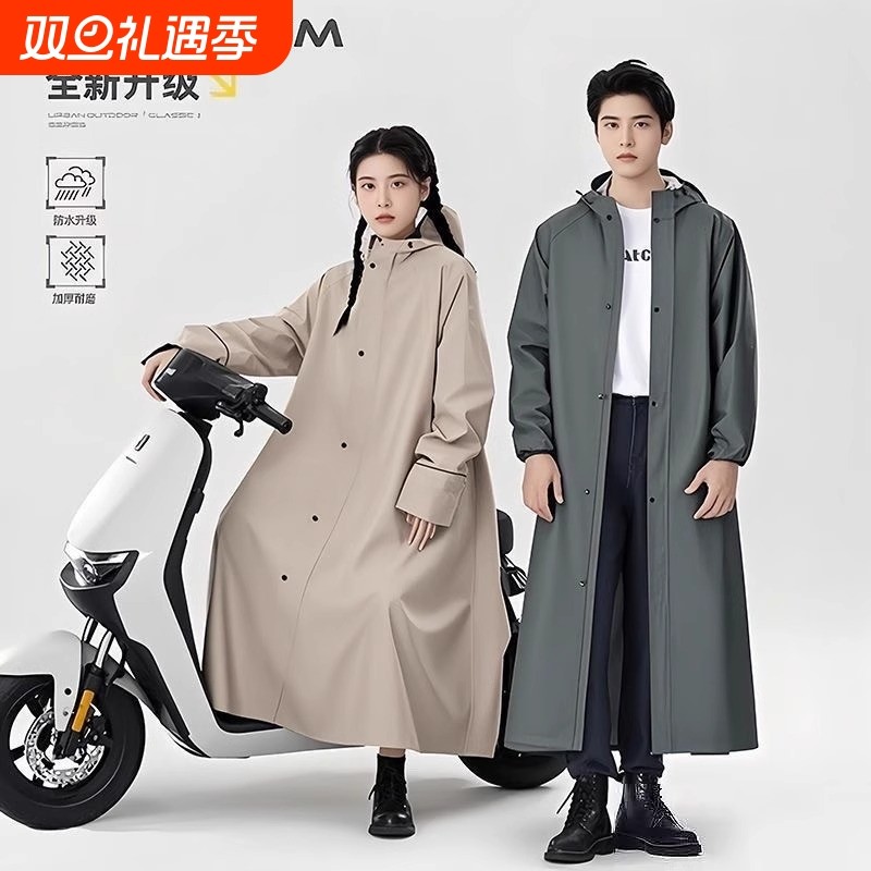 长款全身防暴雨雨衣|千人加购