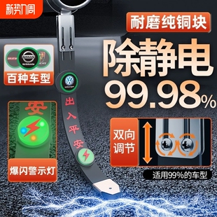 德国汽车防静电拖地带轿车用消除去静电释放悬挂式 接地耐磨拖地带