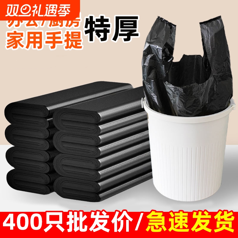 黑色垃圾袋加厚家用手提式厨房卧室宿舍用一次性大号塑料袋子批发