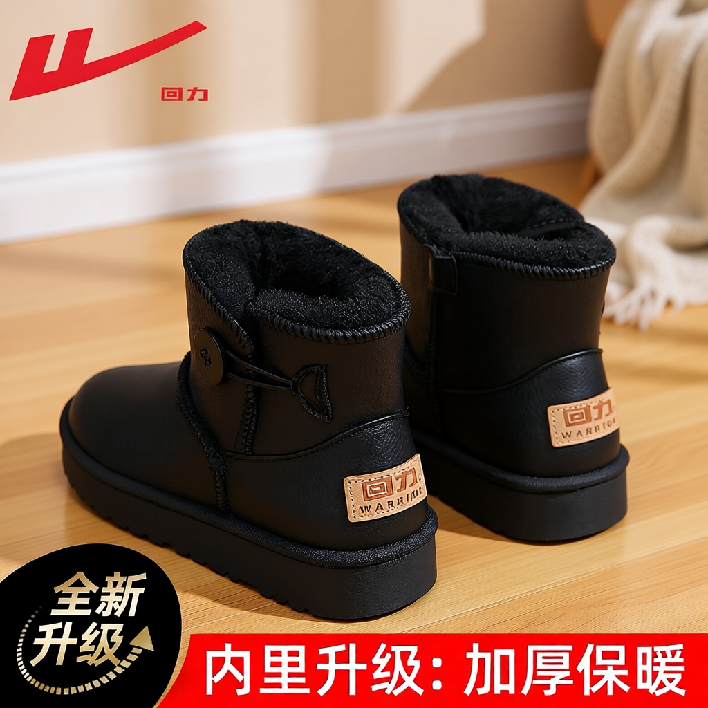 回力爆款雪地靴冬季新款防水棉鞋
