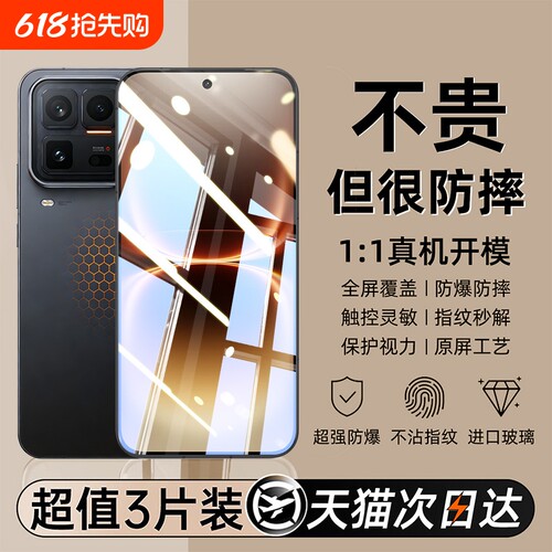 适用iqoo15ultra钢化膜无尘仓iQOO15T手机膜iqoo15新款13爱酷12Pro全屏iQOO12游戏11s防窥pro热弯护眼电镀
