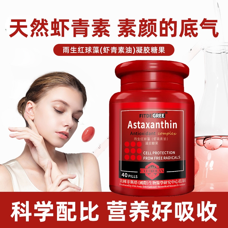 潮流精品，品质保证