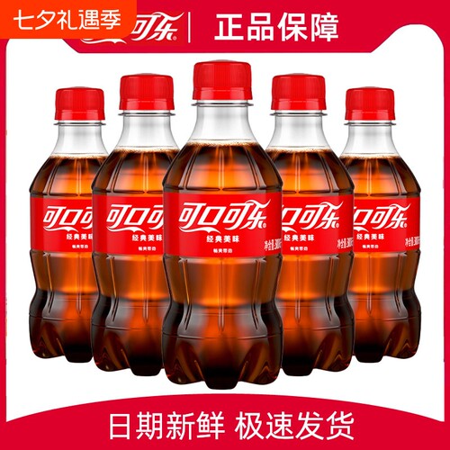 可口可乐经典300ml|超4000次加购